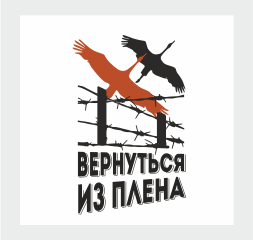 Астраханские поисковики по архивным документам установили судьбу 25-ти воинов, уроженцев Брестской области, которые считались пропавшими без вести